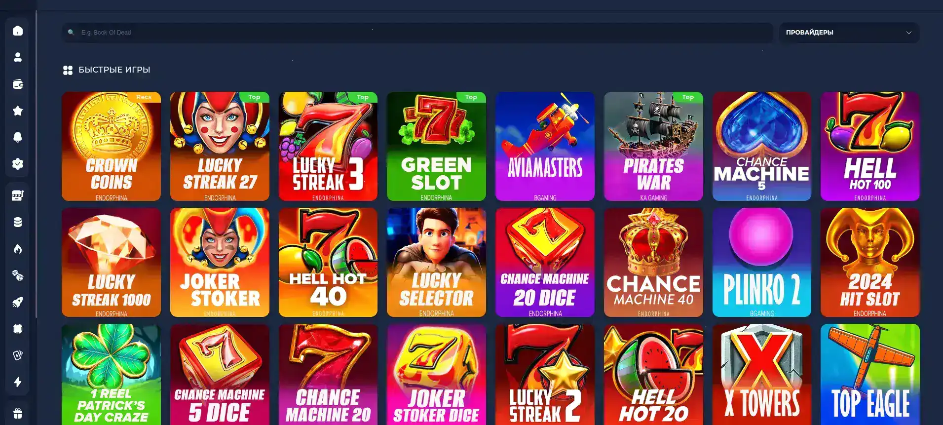 Процесс верификации и поддержка в казино